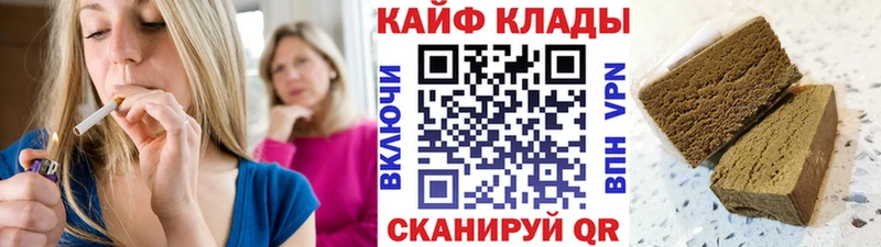 Купить Альфа ПВП  Конопля  МЕФ  ГАШИШ  Кокаин  Пугачёв