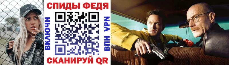 Купить где Пугачёв АМФЕТАМИН 97%