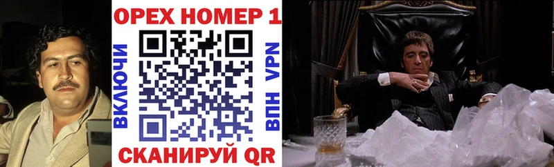 КОКАИН Fish Scale  Купить закладки  Пугачёв 