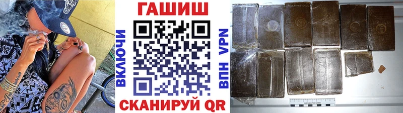 Купить закладки  Пугачёв  Гашиш гарик 