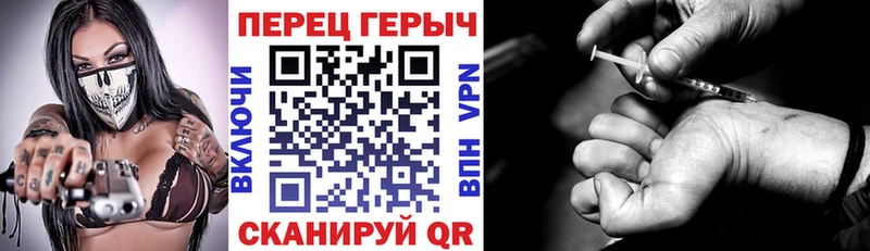 ГЕРОИН афганец  Купить где  Пугачёв 