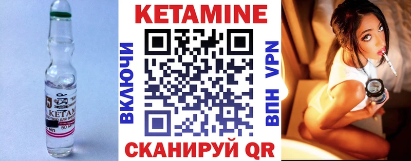Кетамин ketamine  Купить  Пугачёв 