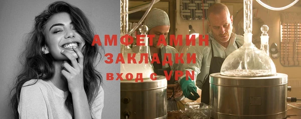 метадон Михайловка