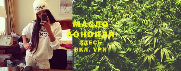 метадон Михайловка