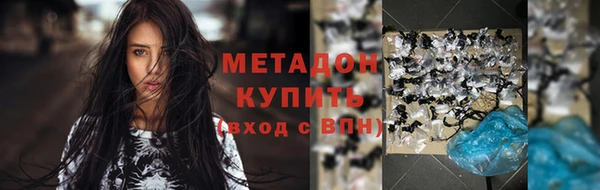 метадон Михайловка