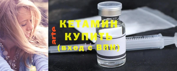 альфа пвп VHQ Михайловск