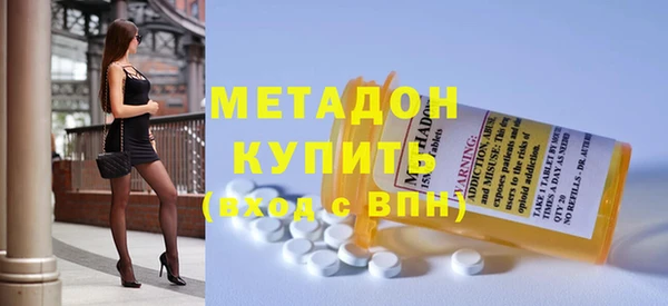альфа пвп VHQ Михайловск