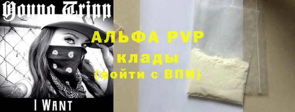 альфа пвп VHQ Михайловск