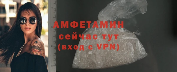 альфа пвп VHQ Михайловск