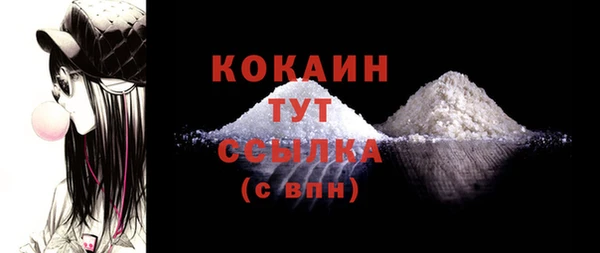 метадон Михайловка