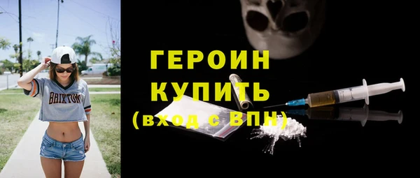 метадон Михайловка