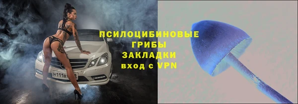альфа пвп VHQ Михайловск