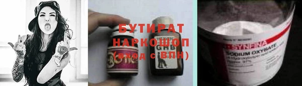 метадон Михайловка