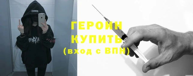 метадон Михайловка
