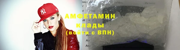 метадон Михайловка