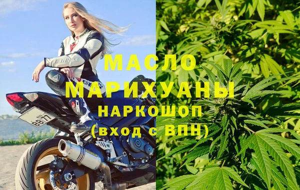 альфа пвп VHQ Михайловск