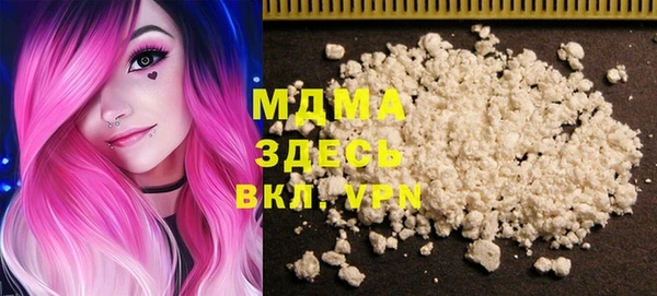 альфа пвп VHQ Михайловск