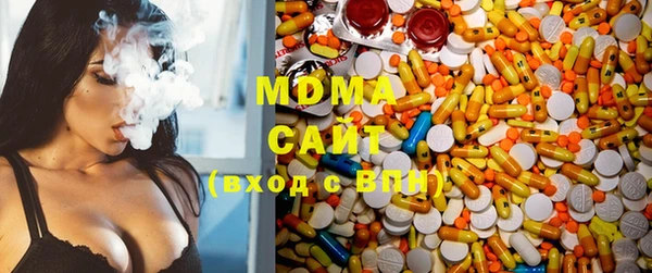 альфа пвп VHQ Михайловск