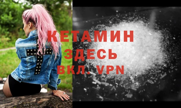 альфа пвп VHQ Михайловск