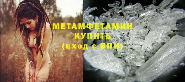 альфа пвп VHQ Михайловск