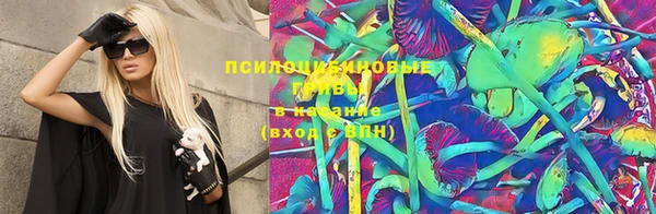альфа пвп VHQ Михайловск
