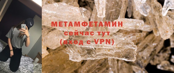 альфа пвп VHQ Михайловск