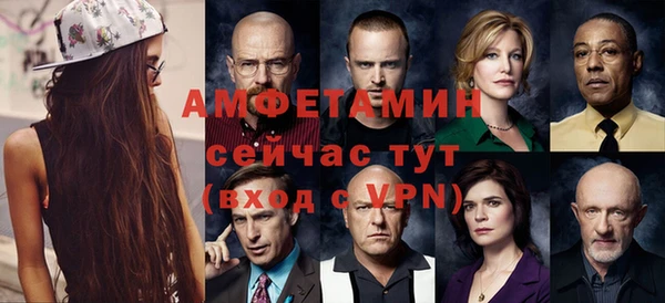 альфа пвп VHQ Михайловск