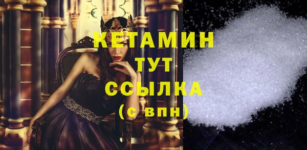 альфа пвп VHQ Михайловск