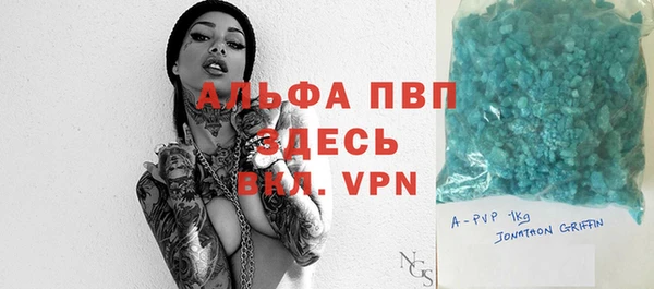 метадон Михайловка