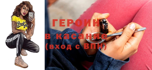 метадон Михайловка