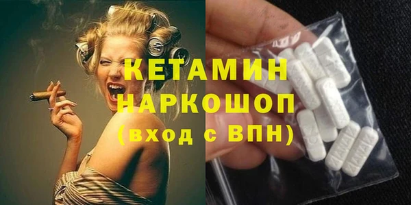 альфа пвп VHQ Михайловск