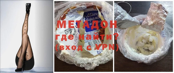 метадон Михайловка