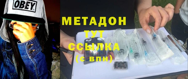 альфа пвп VHQ Михайловск