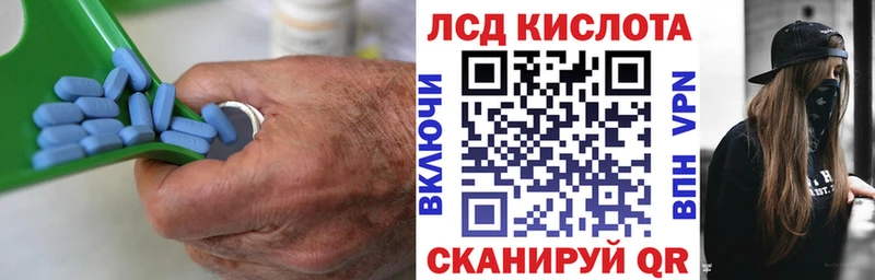 Купить где  Пугачёв  Лсд 25 экстази ecstasy 