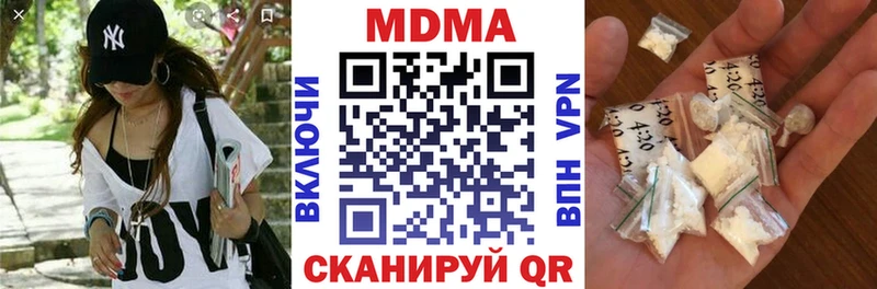 MDMA VHQ  Купить закладки  Пугачёв 