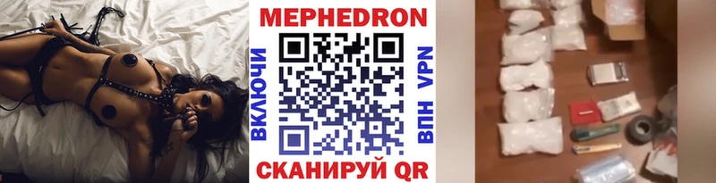 Купить закладки  Пугачёв  МЯУ-МЯУ кристаллы 