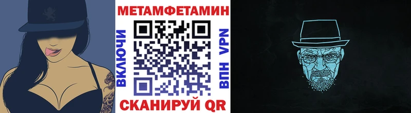 Купить  Пугачёв  Метамфетамин Methamphetamine 
