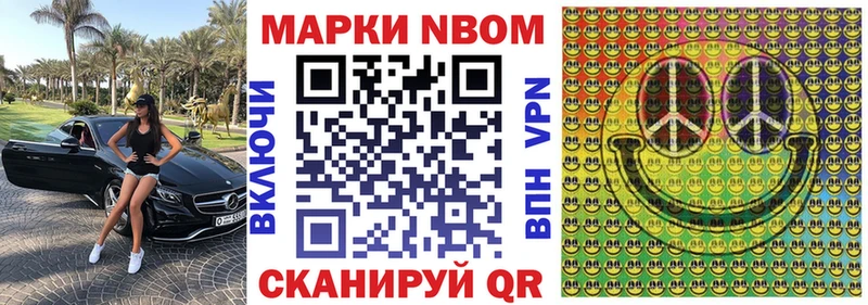 Марки N-bome 1,5мг  Купить где  Пугачёв 
