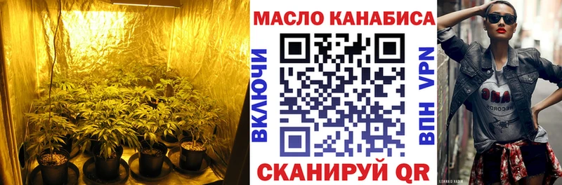 Купить закладки  Пугачёв  ТГК вейп с тгк 